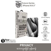 REMAX - WL-03 Future Series Privacy Tempered Glass - iPhone 16 (6.1")
